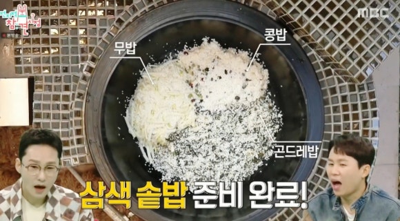 전지적 참견 시점 하정우도 반한 이영자표 레시피 3종 – 알감자 버터구이, 삼색 솥밥, 곶감 말이