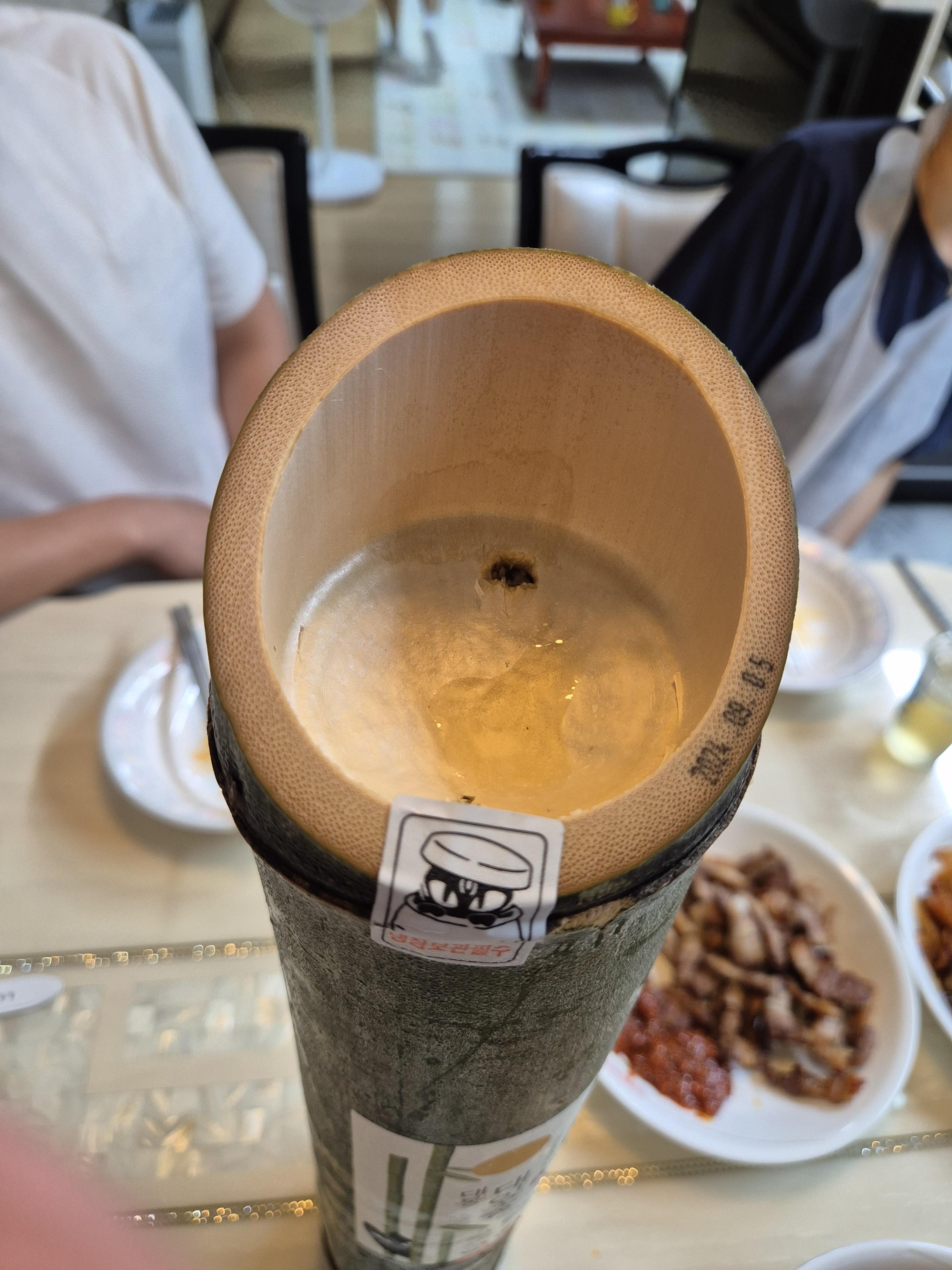 담양 전통주 대통 대잎술 먹기 위해서 이렇게 구멍을 만들어 주세요.