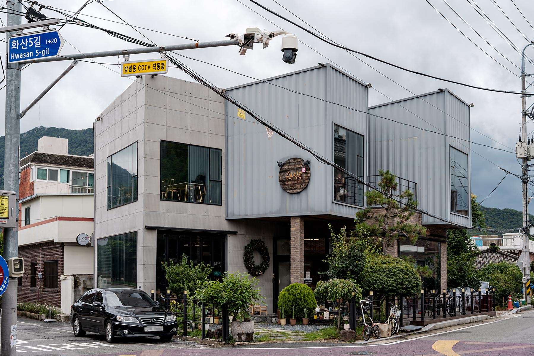 순수알곡 외관