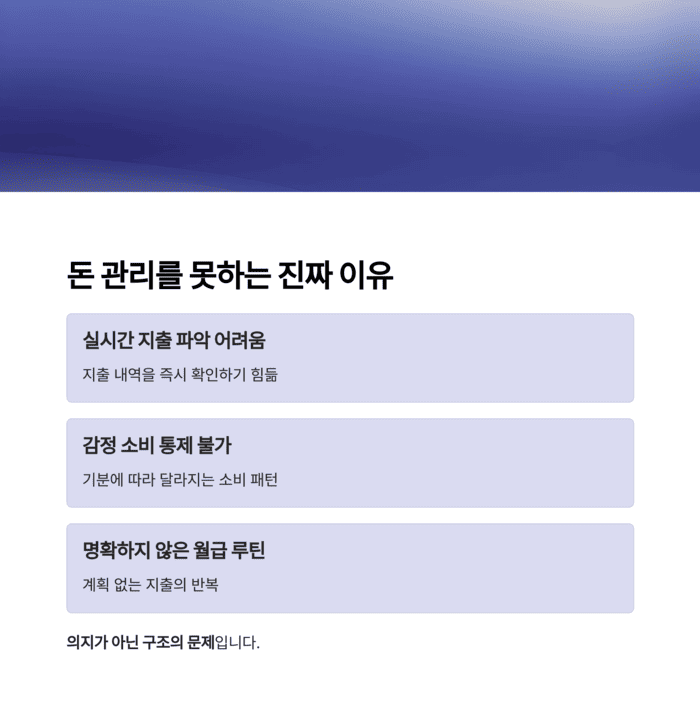 개인금융