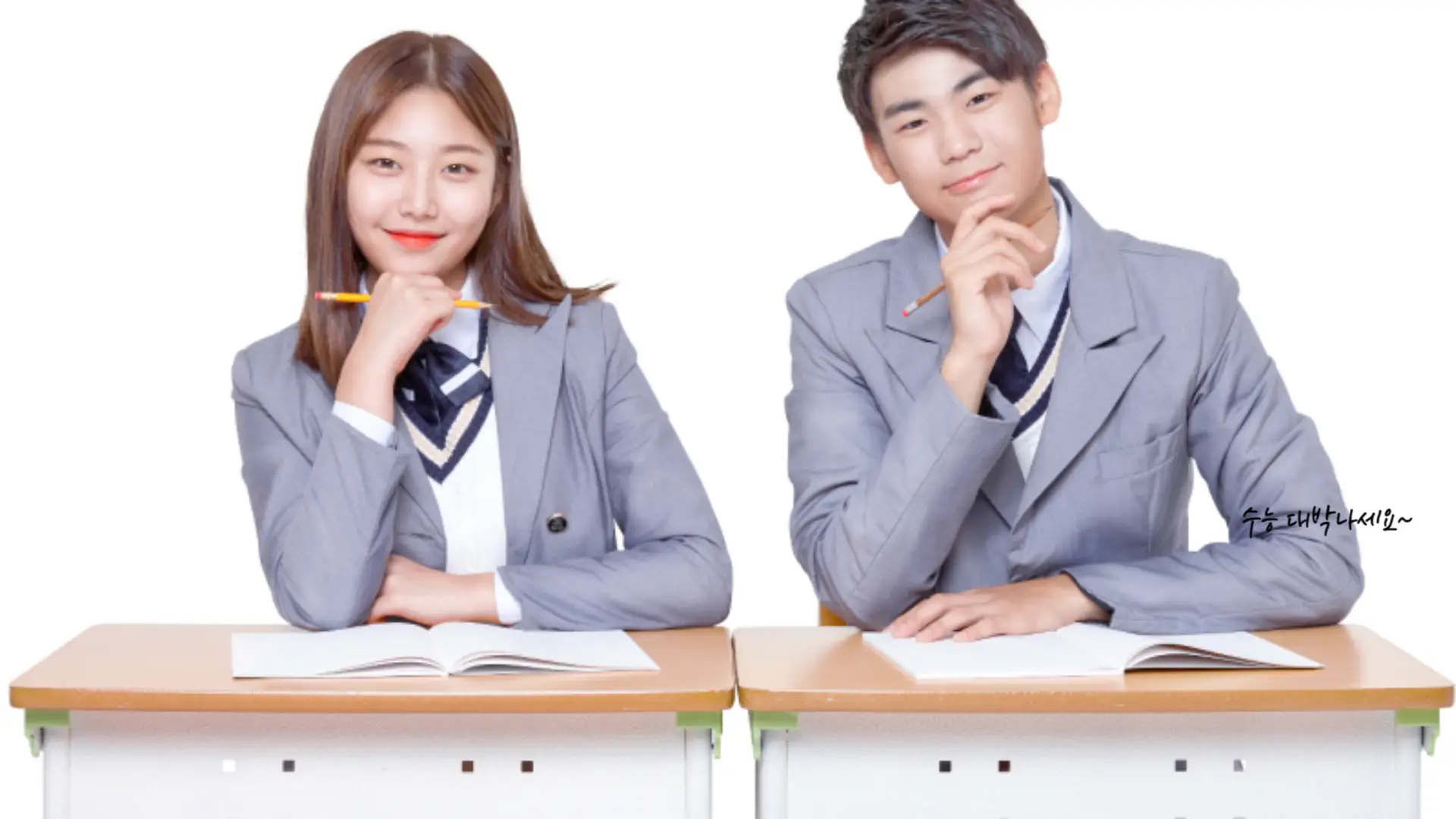 수험생 필수 확인 사항