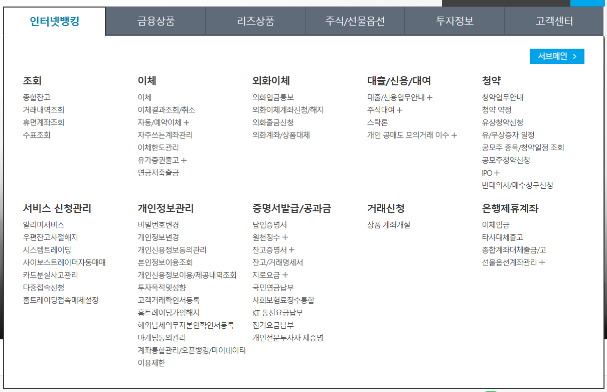 대신증권 홈페이지 바로가기 www.daishin.com