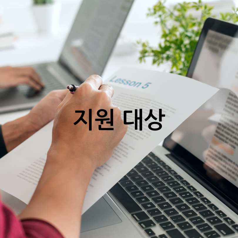 주거안정장학금