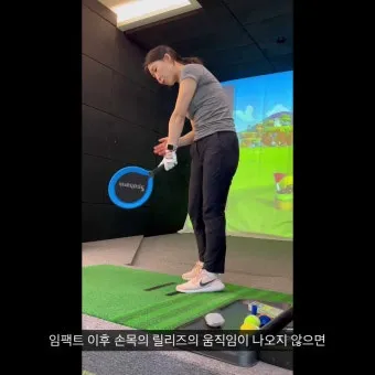 골프 릴리즈 타이밍 잡는 법 손목회전 클럽페이스 컨트롤_4