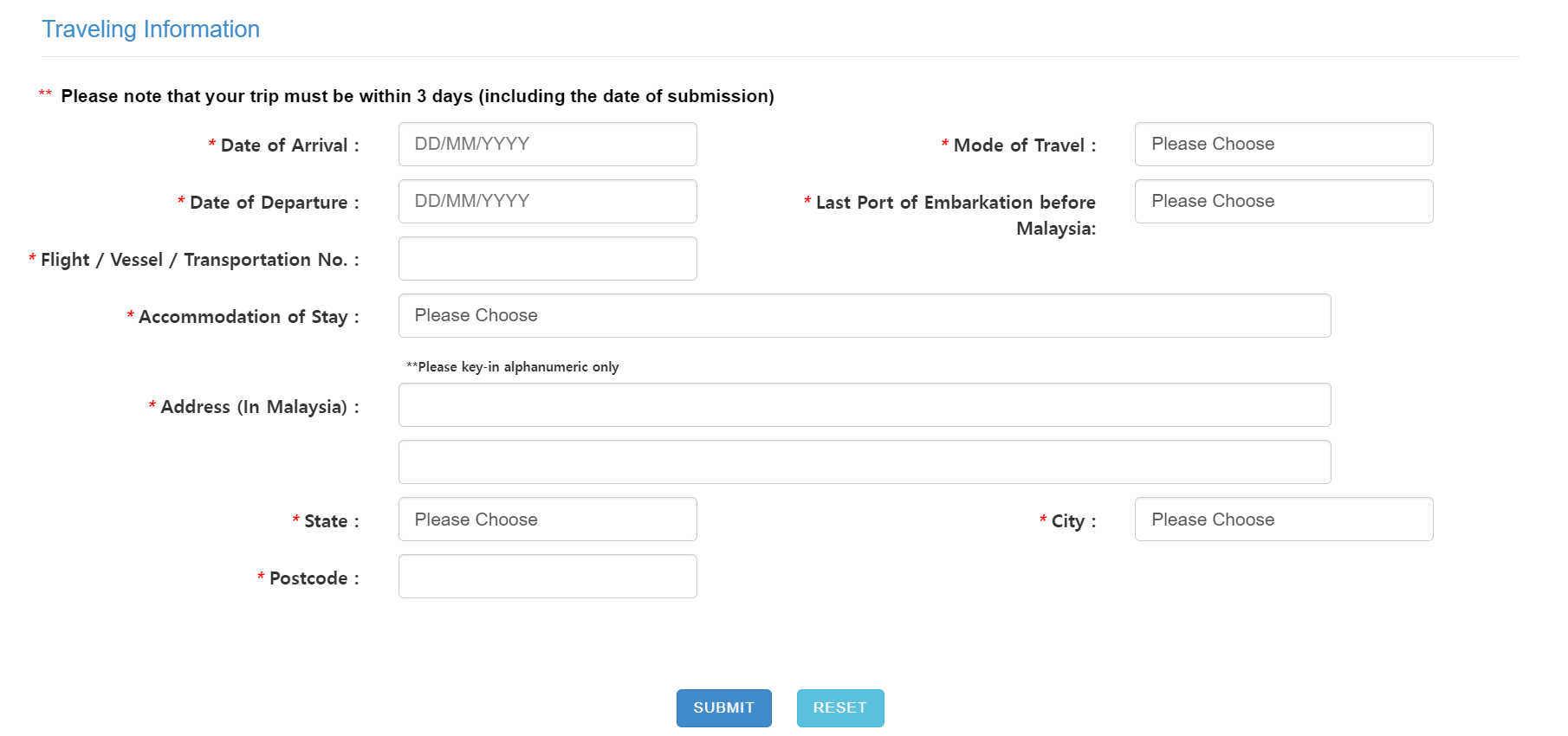 말레이시아-입국신고서