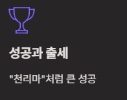 2026년은 무슨 해? 말띠의 해