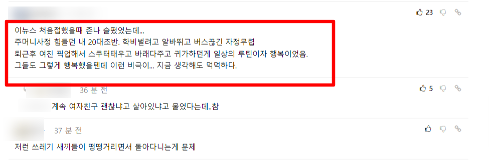 마세라티 긴급체포 에펨 코리아