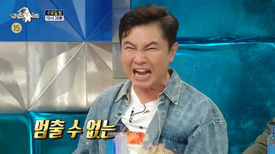 라디오스타 임원희