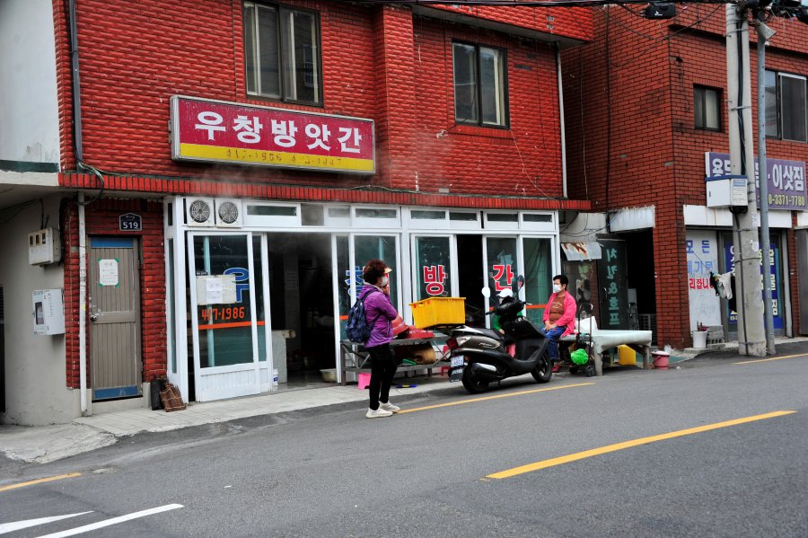 영도 산복도로 하나길 우창방앗간