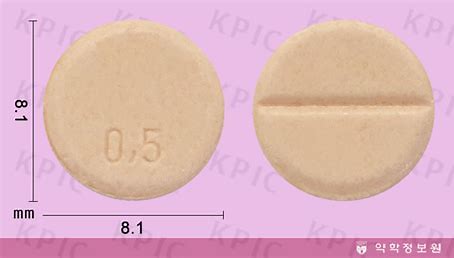 리보트릴정 0.5mg