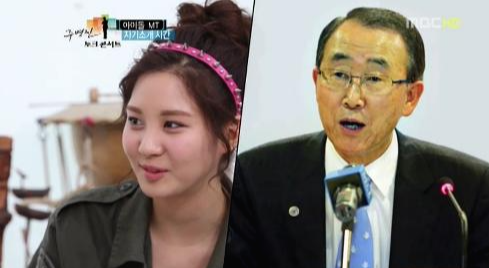 서현-소녀시대-프로필-나이-과거-결혼-이상형