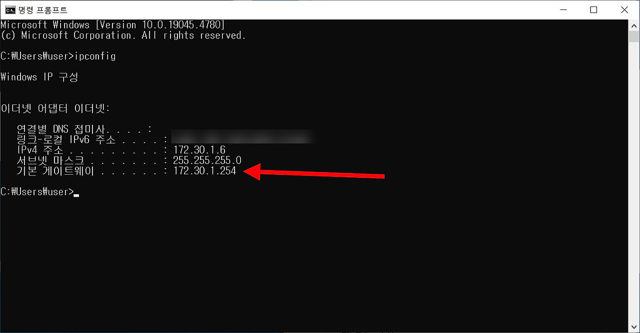 KT 와이파이 비밀번호 변경 방법2