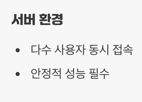 그럼에도, 'DRAM'이 더 좋은 경우