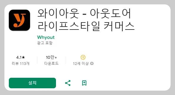 캠핑장 예약 추천 앱