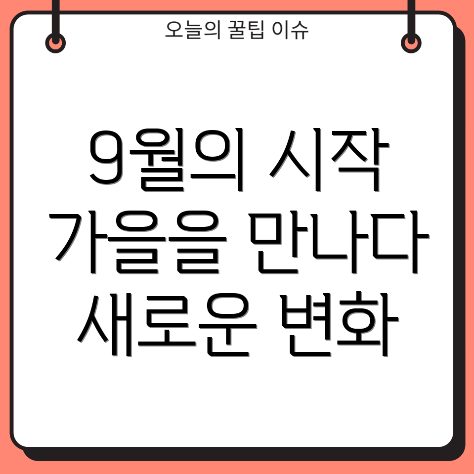 블루베리