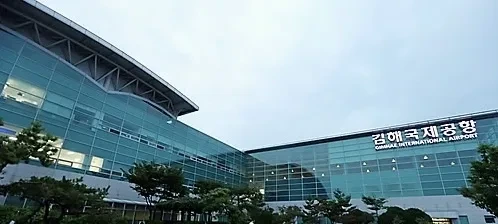 대구 김해공항 리무진 시간표