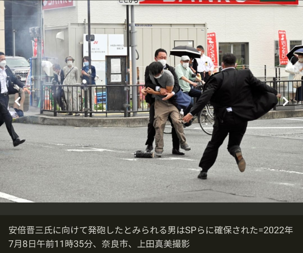 아베 심폐 정지 - 사망 위험 속보에 대한 일본인들의 여론 반응