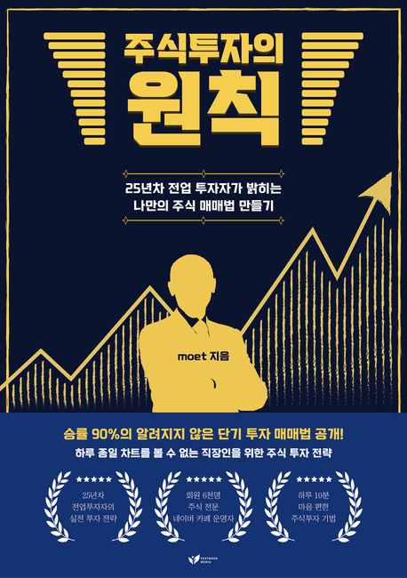 주식도서