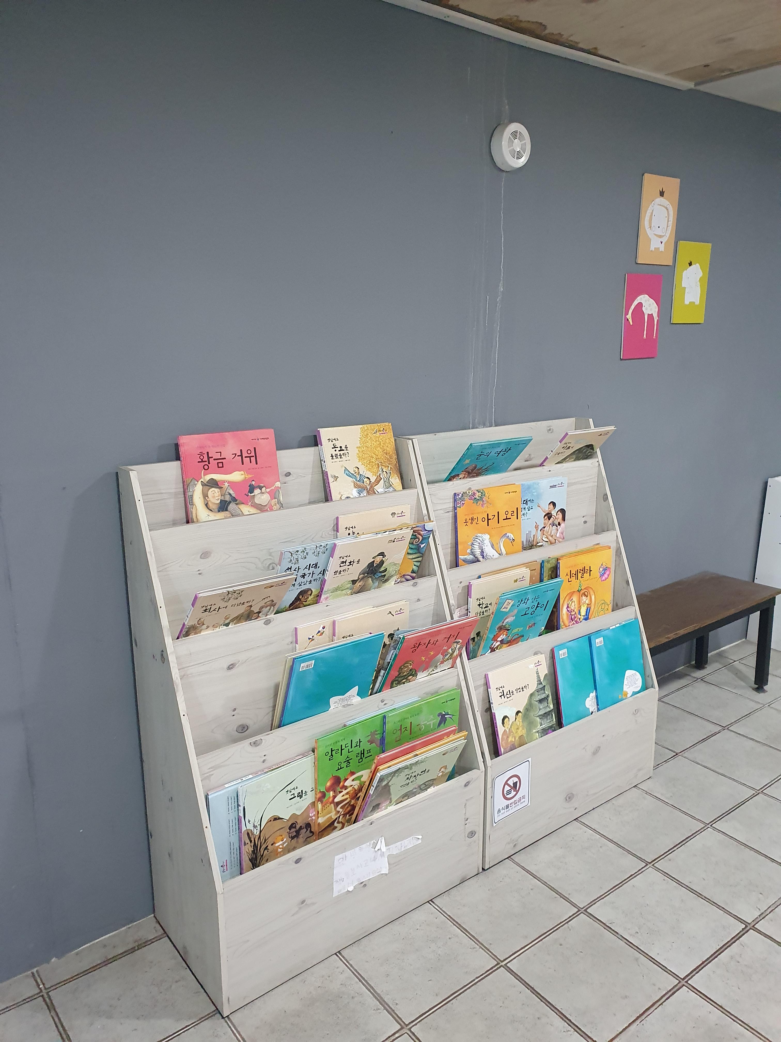 지하 2층 어린이 동화책이 비치되어 있음.