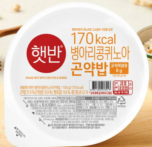 곤약밥 칼로리 햇반