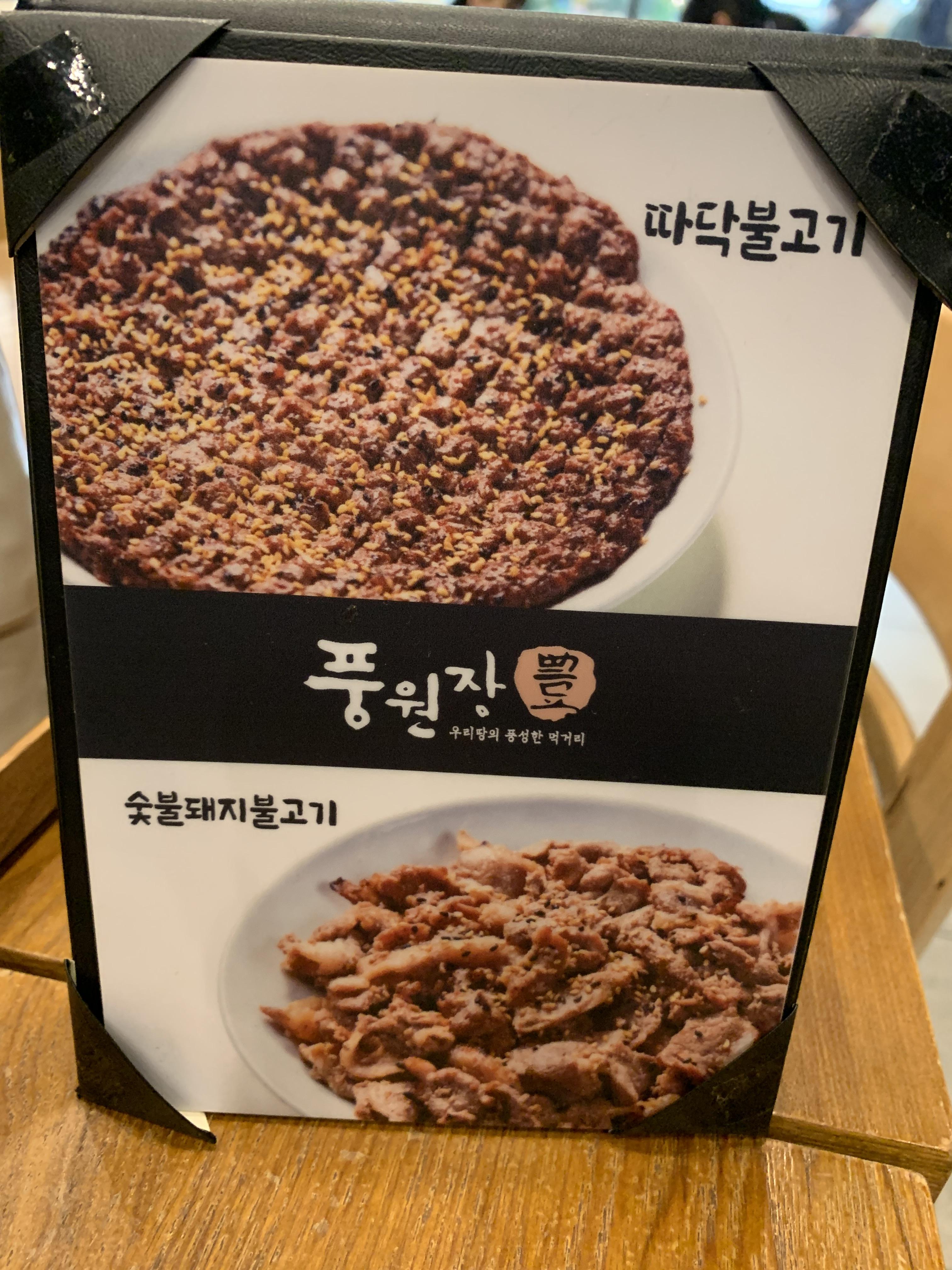 사이드메뉴도 있다.