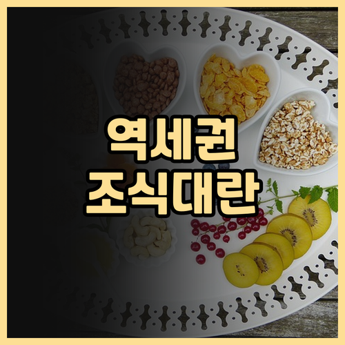 호텔 메이페어 추천, 중앙역 도보 2..