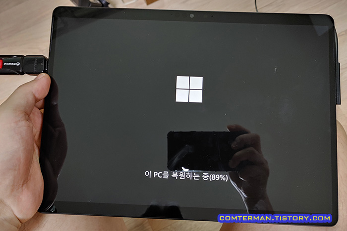 서피스 프로9 SSD 교체 운영체제 설치