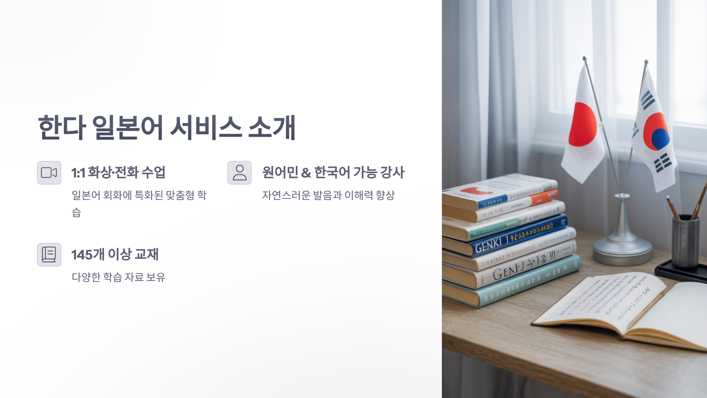 참조-한다-일본어-2