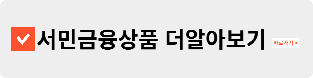 햇살론카드 발급요건 신청방법