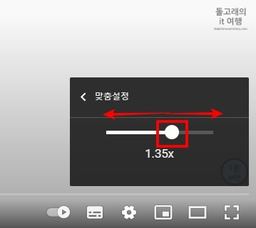 세부-조절-버튼-드래그