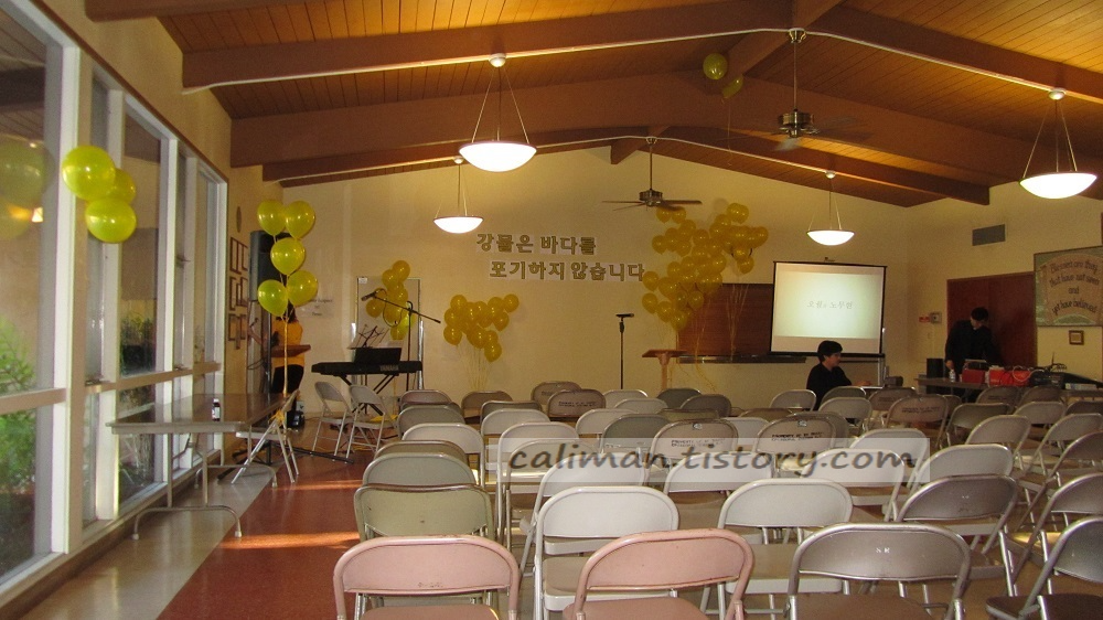 노무현대통령 서거 4주기 추도식을 가졌던 San Jose에 위치한 자그마한 강당