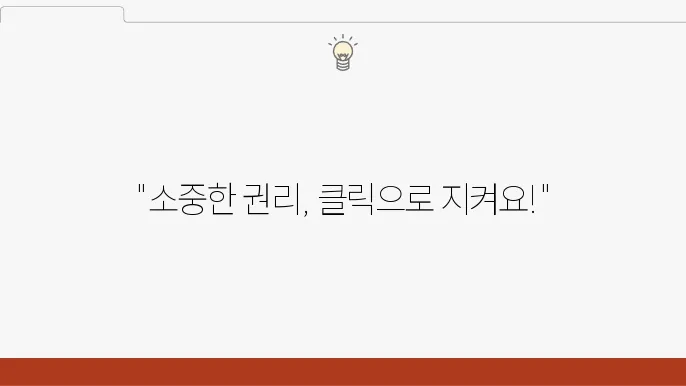 법무부 온라인 민원서비스 이용 방법