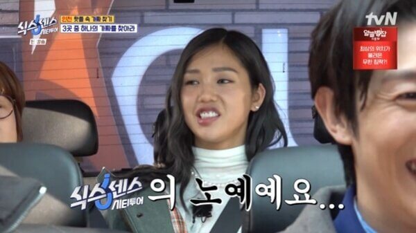 10만 원 모닝빵의 진실은? ‘식스센스: 시티투어’ 인천편 다시보기