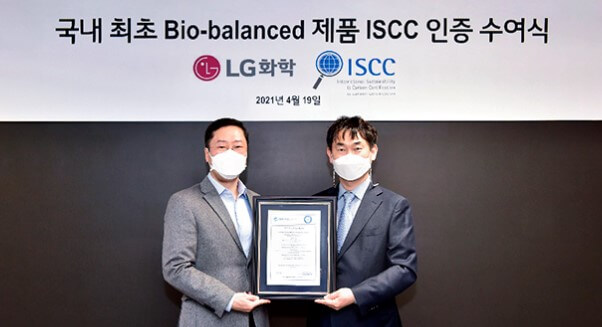 지속 가능성을 중시하는 LG화학의 환경 인증, 수상 내역, CSR 활동