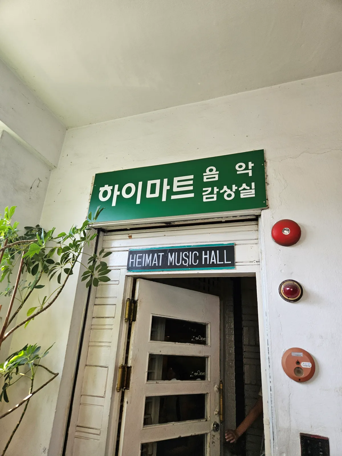 화이트-우드톤의-카페-입구