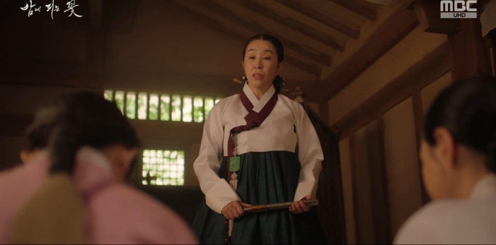 밤에 피는 꽃 8회