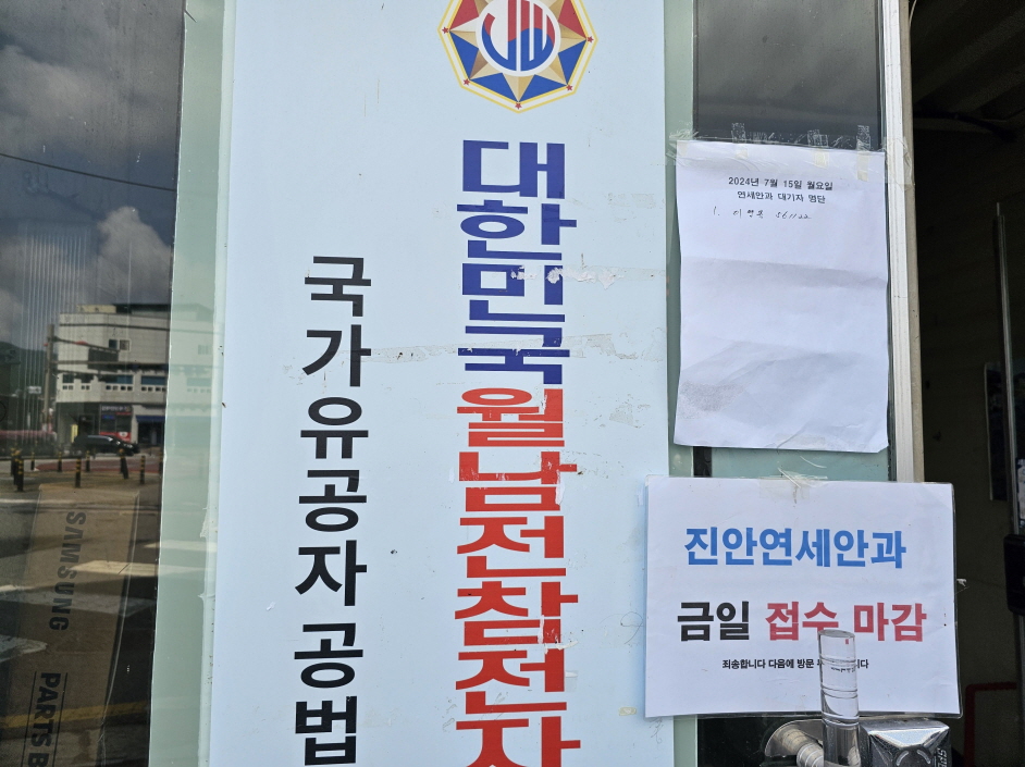 진안연세안과 눈청소