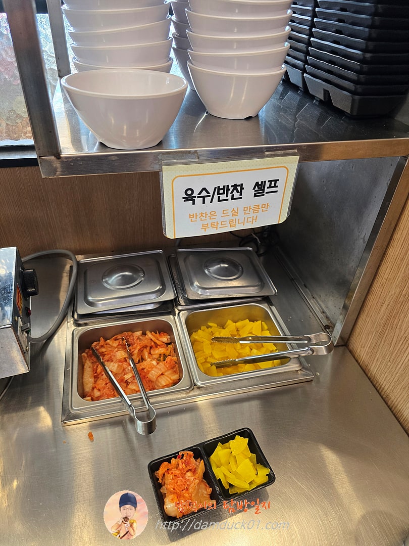 얌샘김밥 서판교점 셀프 바
