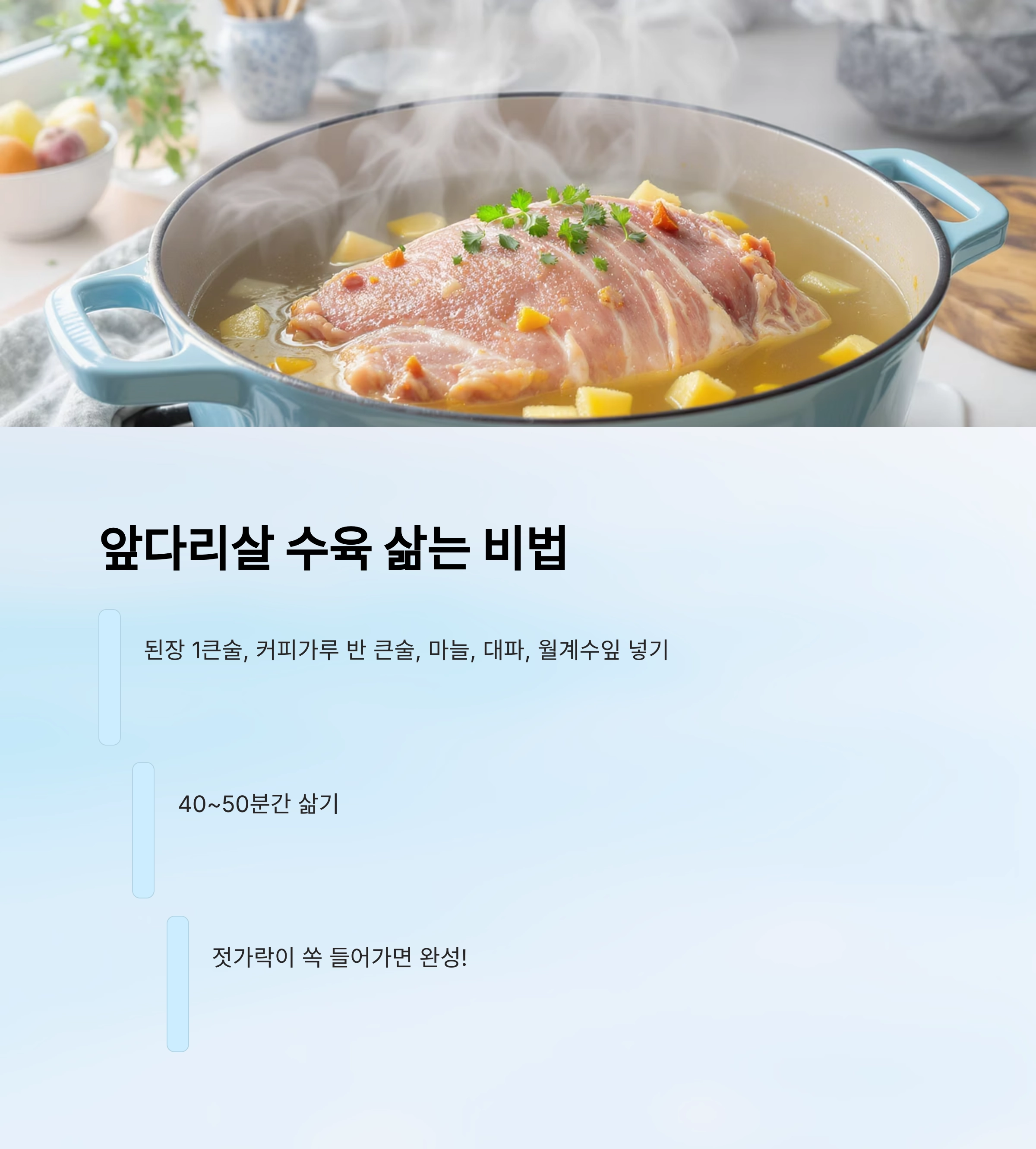 묵은지쌈밥과 앞다리살 수육으로 완성하는 든든한 도시락 한 끼