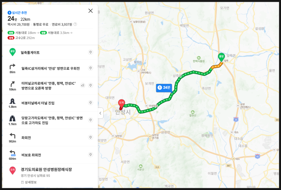 안성병원장례식장