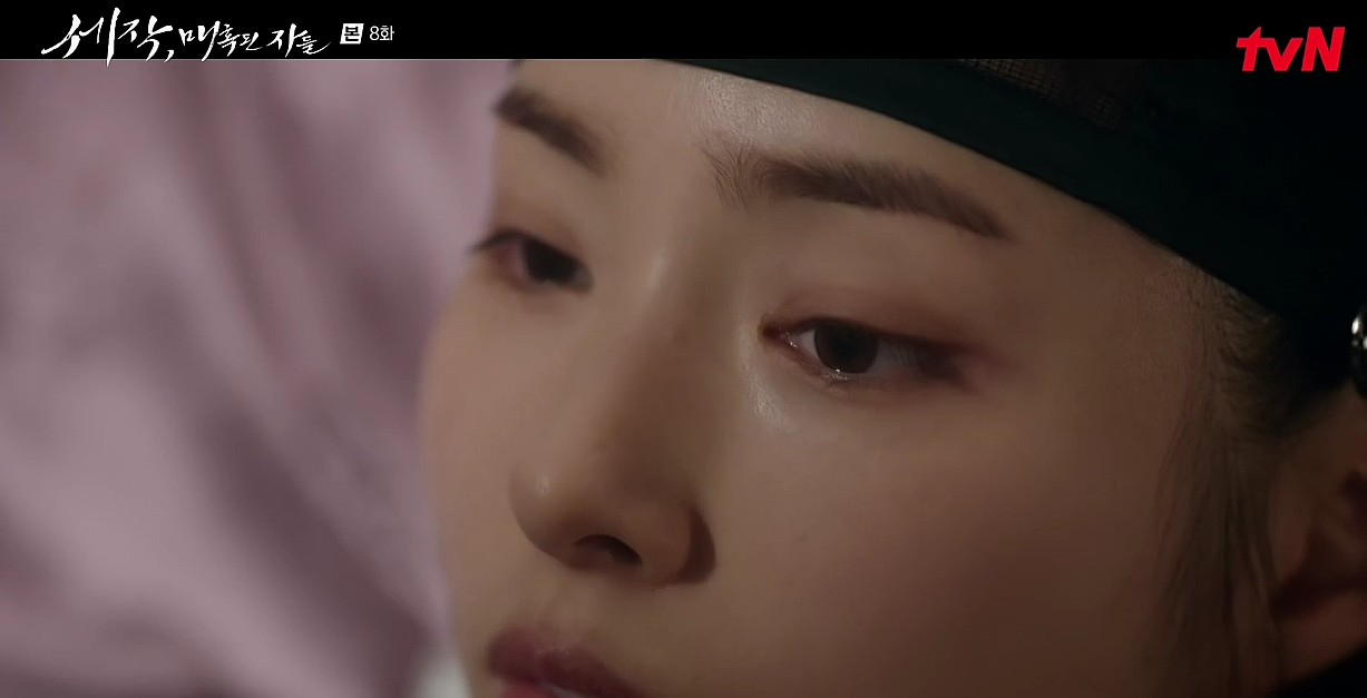 세작 매혹된 자들 8회