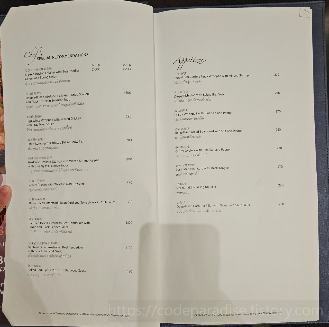 ํธํ
์ฌ์ง