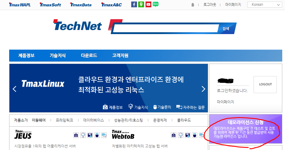 article thumbnail image