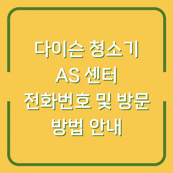 LG전자 베스트샵 PLUS 신한카드로 포인트 혜택 활용하기