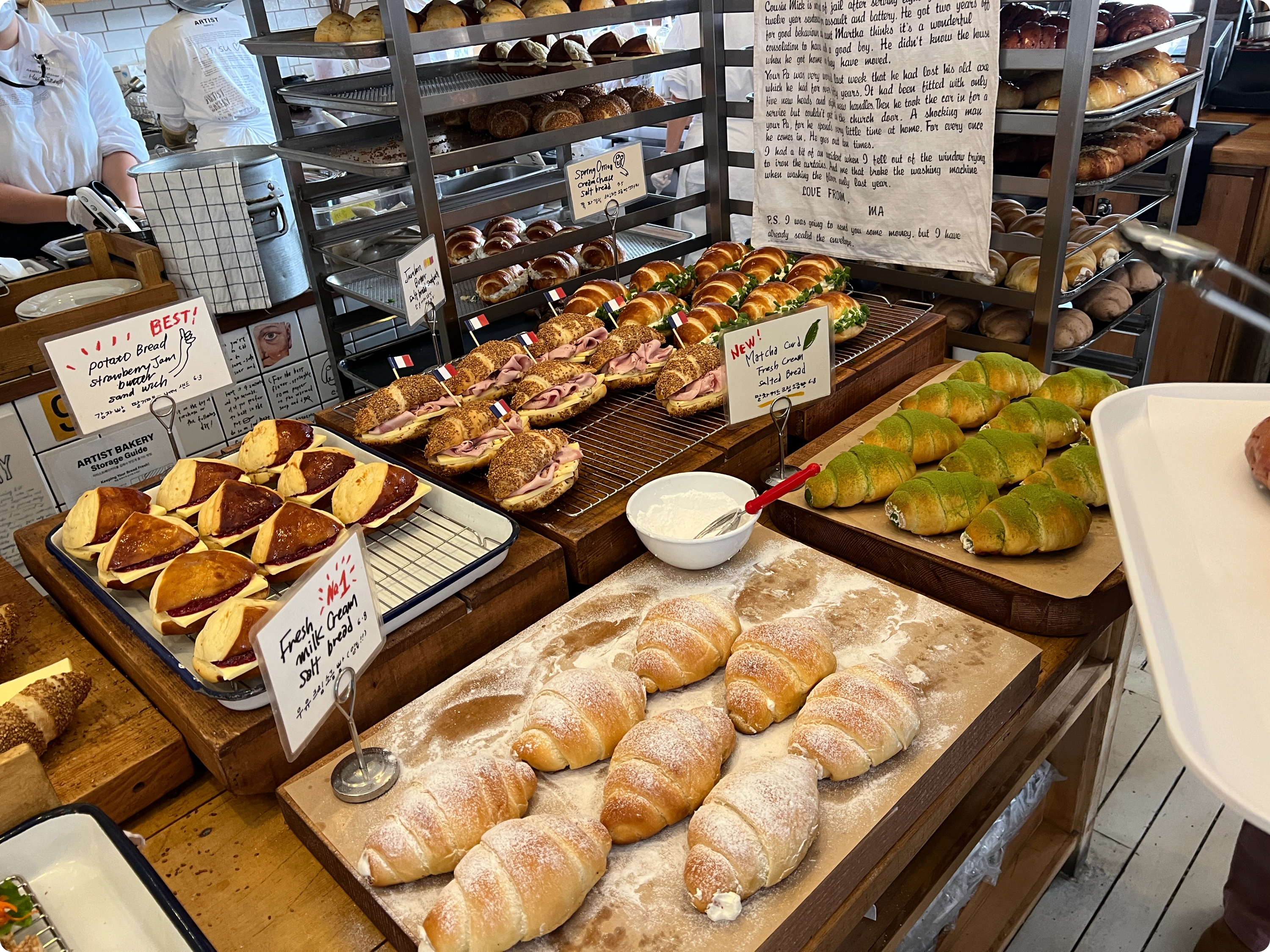 아티스트 베이커리 소금빵 샌드위치