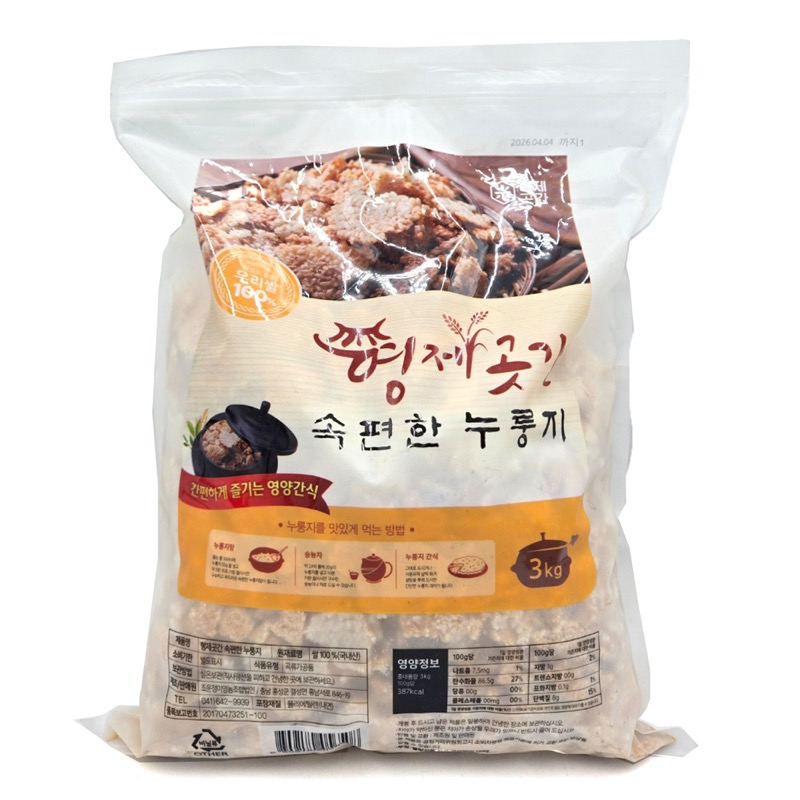 형제곳간 누룽지 3kg 쿠팡