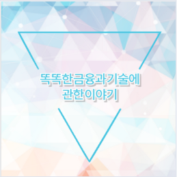 아정당 카드 캐시백 신청방법 조건이 왜 헷갈릴까