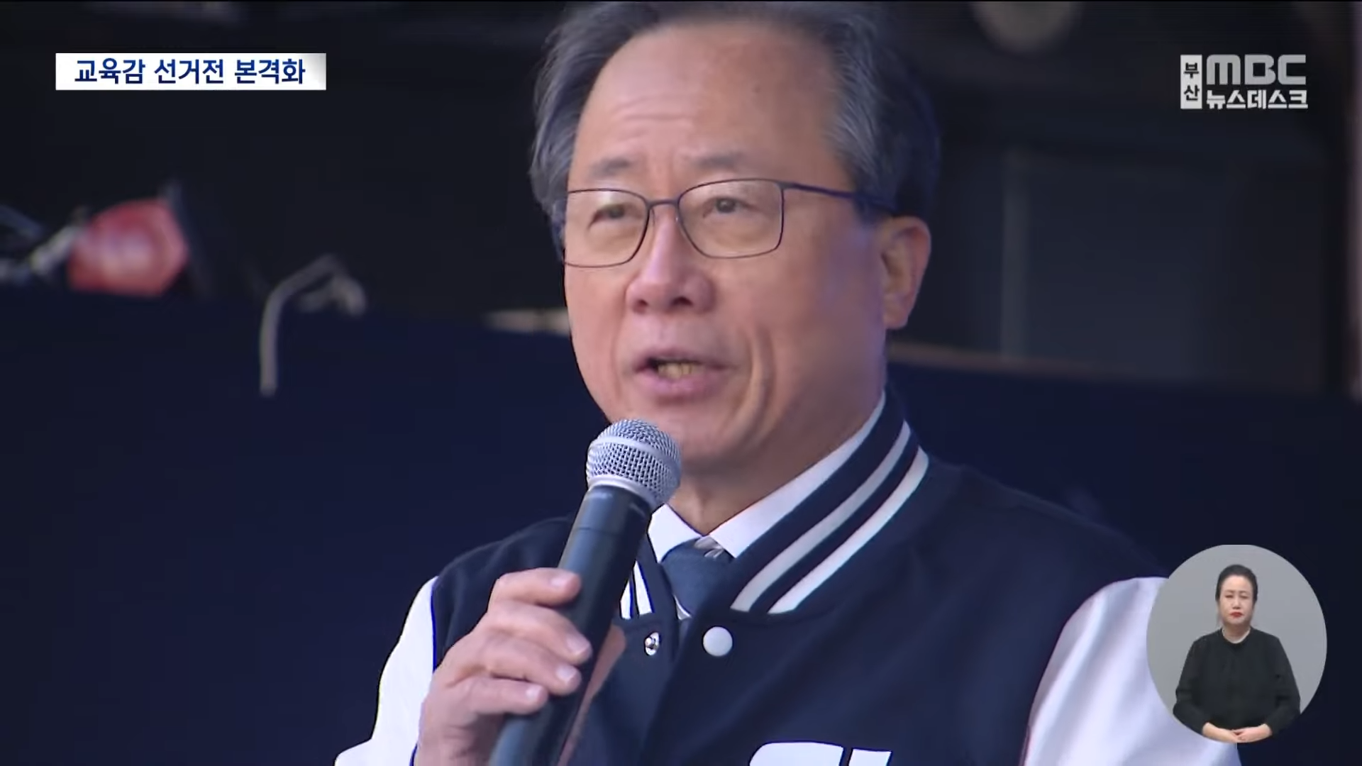 2025 대구 달서구 사전투표소 위치 후보자