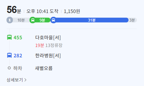 개과천선의 내맘정보공유-2023년 제주도 축제 제주등불축제 일정&amp;#44; 장소&amp;#44; 프로그램 (지역축제&amp;#44; 3월 축제&amp;#44; 봄축제&amp;#44; 축제 추천&amp;#44; 새별오름)
