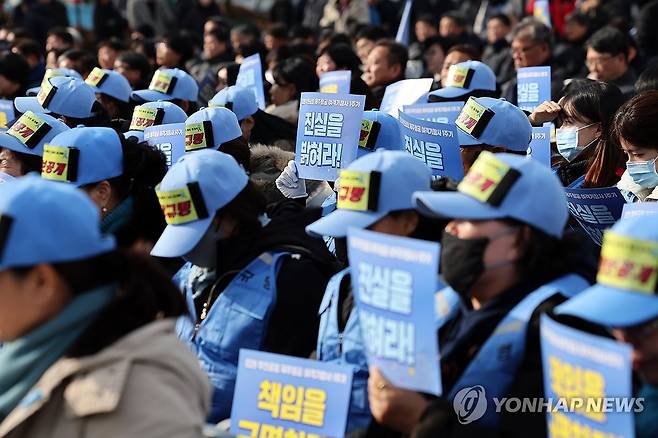 제주항공 참사 1주기 추모 여객기 사고 진상규명 처벌 현황